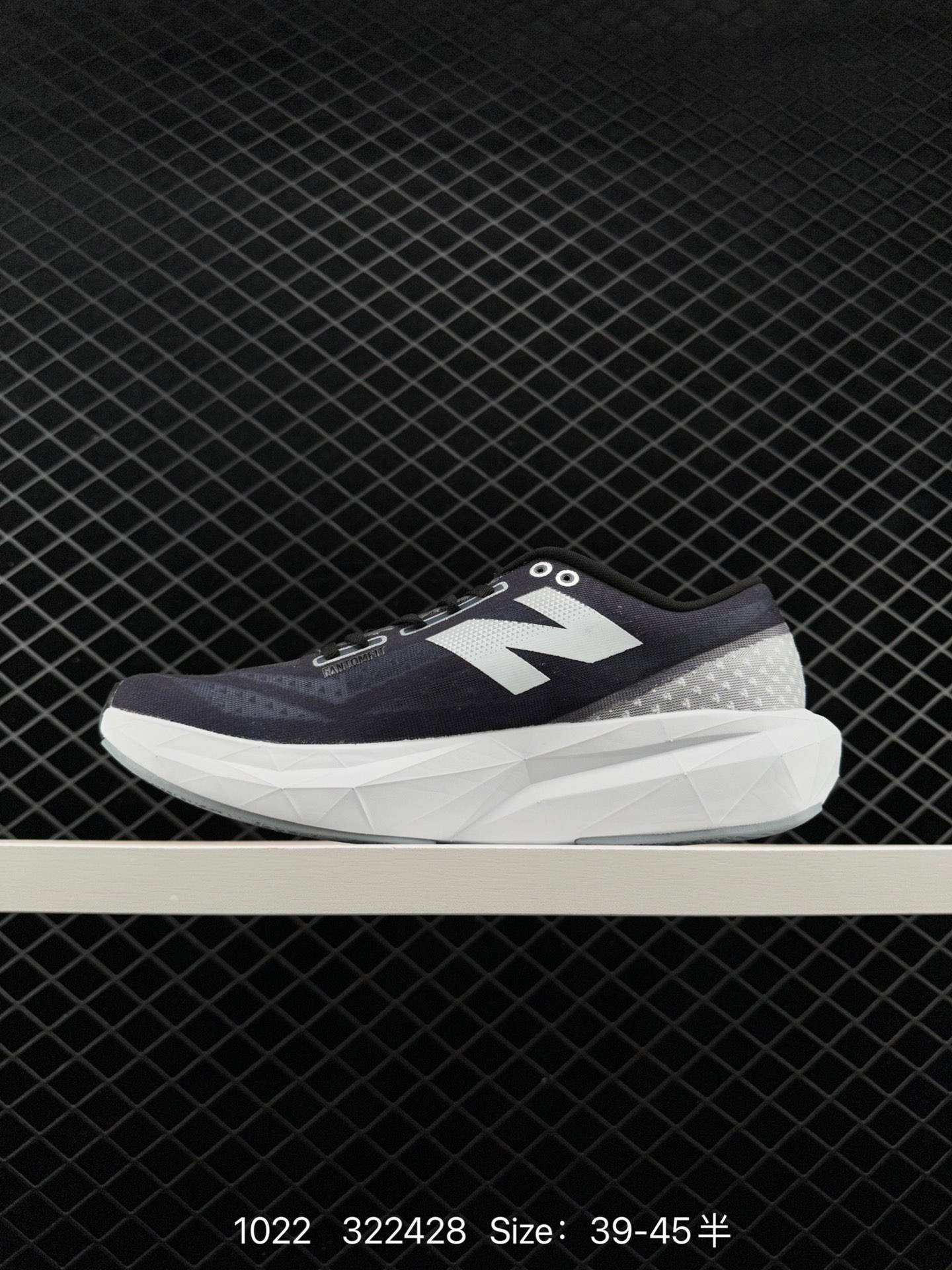 Stone Island x New Balance FuelCell